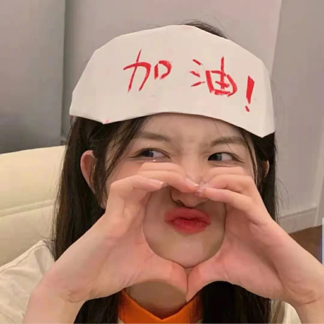 甜心2021